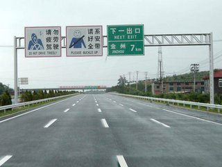 交通龙门架标志杆(图1) 交通龙门架标志杆(图1)