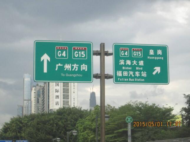 高速公路标志杆价格(图1) 高速公路标志杆价格(图1)